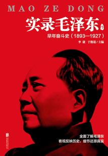 貊洛之塔