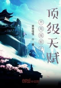 逆世之半妖传说