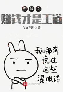 妖娆王妃：你是我的