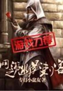 彼岸花开之逆天魔妃很倾城