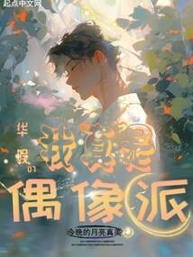 重生之天价世子妃