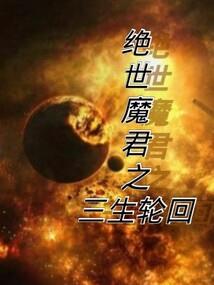 争仙恐后