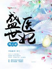 公子如玉爷霸气