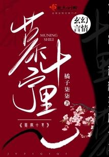 还好，我们都没走远