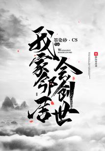 修罗心诀