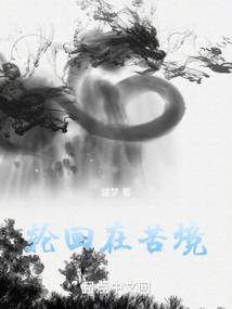 毒医妈咪霸道爹地