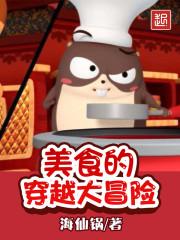 天凌剑庄
