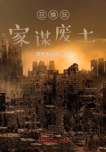 穿越之玄凤传说