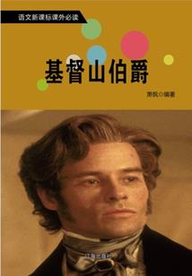净灵书