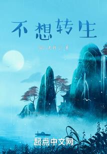 羽狼共舞