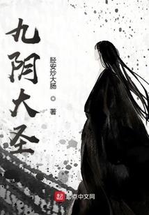 重生之王妃有点作