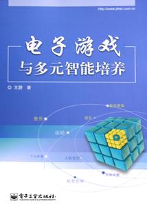 异变天才