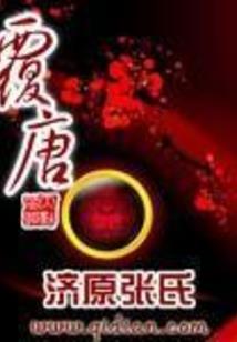 末世猛人