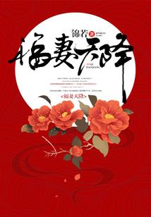 灵诡奇闻录