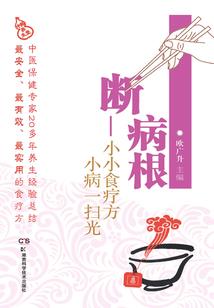逢手之合
