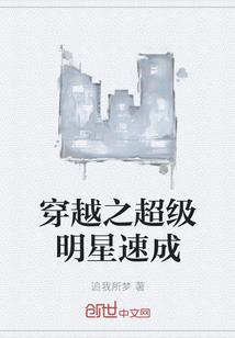 魔神大陆之绝世神魔
