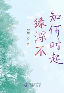守护甜心之蔷薇花的约定