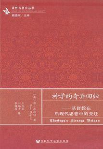 三姐妹的复仇泪爱
