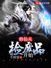 谁可与吾争锋