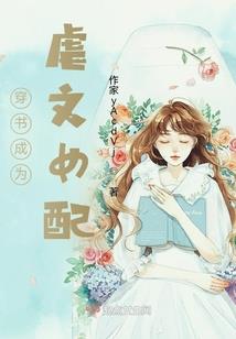 都市至尊雷罚