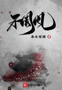 诡异文件档