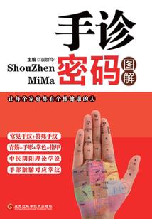 末世穿书：我被反派盯上了