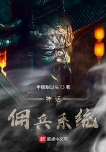 魔神在天
