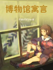 我只有这一朵玫瑰