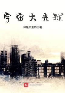界争：龙