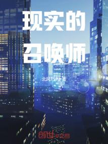 误入龙世界