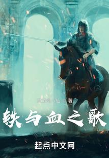 复仇公主的校园生活