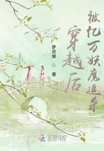 左蓁传