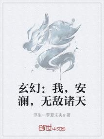天道怪神