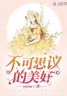 穿越科技时代