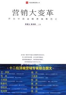 遇见你 遇见爱（南川情事１）
