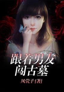 记梦实录