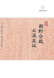 他和他的杀手娇妻