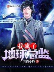 信文的传说