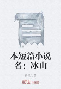王者荣耀之神灵下凡