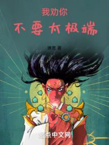 一梦同人故事汇