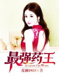 薄情帝王无心妃