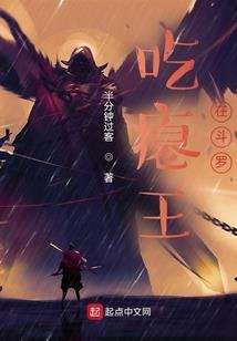 冥幻象