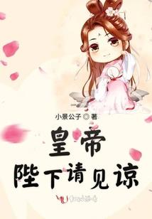 狂虫危机