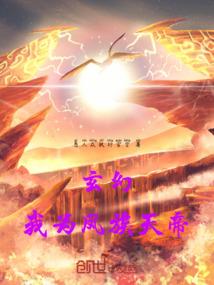 花火记忆