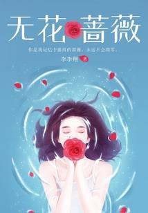 邪王太宠妃