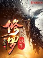 一人之我要当绝顶