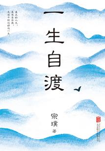 抹月
