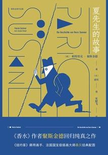 红楼之水掬黛心