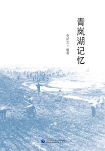永远别想逃