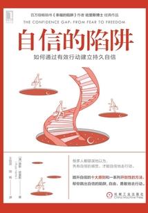 门派养成系统